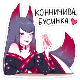 Тёмная Мари sticker 5