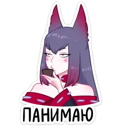 Тёмная Мари sticker 6
