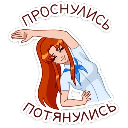 Дарья Вероника Волкова Telegram sticker pack