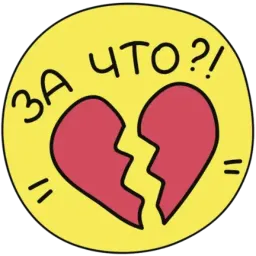 Давай Поговорим sticker 7