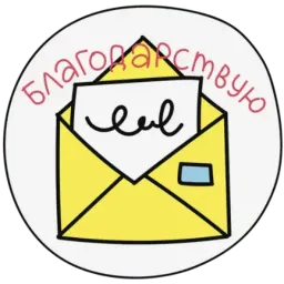 Давай Поговорим sticker 10