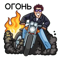 Дэвид Telegram sticker pack