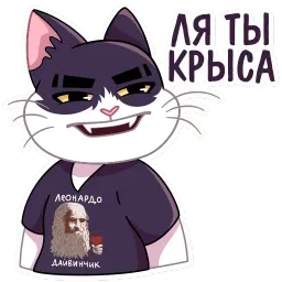 Кот Дайвинчика Telegram sticker pack