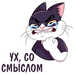 Кот Дайвинчика sticker 2