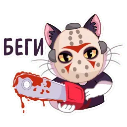 Кот Дайвинчика sticker 6