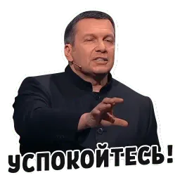 Дебаты @lennysticker sticker 11