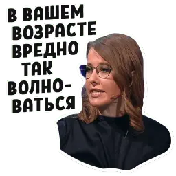 Дебаты @lennysticker sticker 12