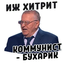 Дебаты @lennysticker sticker 5