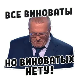 Дебаты @lennysticker sticker 7