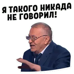 Дебаты @lennysticker sticker 10