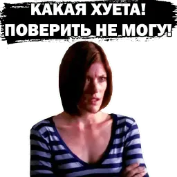 Debra Morgan sticker 11