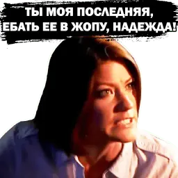 Debra Morgan sticker 5