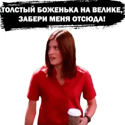 Debra Morgan sticker 6