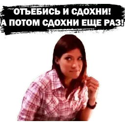 Debra Morgan sticker 8