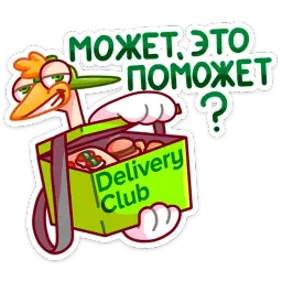 Страус Дели :: @stickroom Telegram sticker pack