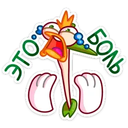 Страус Дели :: @stickroom sticker 7