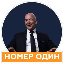 Говорят бизнесмены Telegram sticker pack