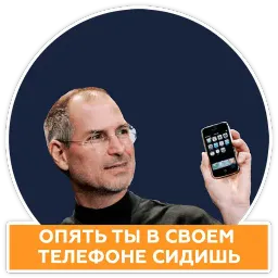Говорят бизнесмены sticker 2