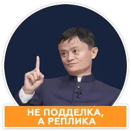 Говорят бизнесмены sticker 11