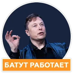 Говорят бизнесмены sticker 12