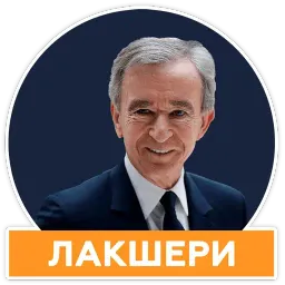 Говорят бизнесмены sticker 3