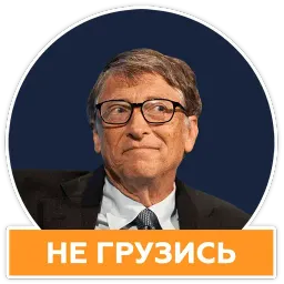 Говорят бизнесмены sticker 5