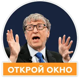 Говорят бизнесмены sticker 6
