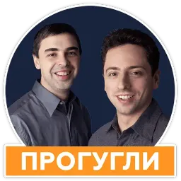 Говорят бизнесмены sticker 7