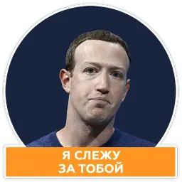 Говорят бизнесмены sticker 8