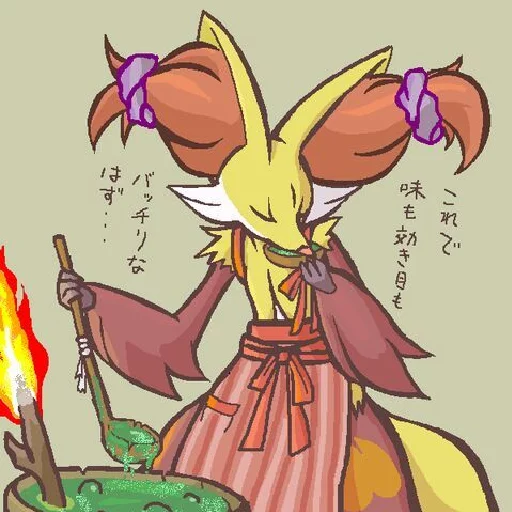 Delphox sticker 3