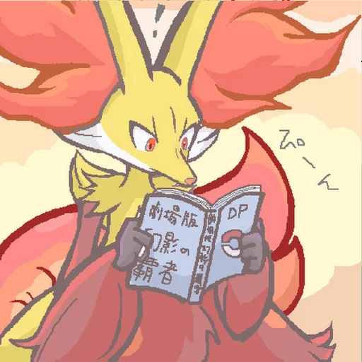Delphox sticker 5