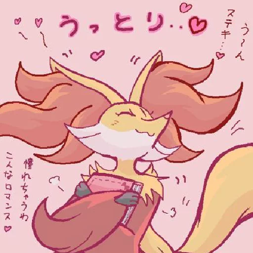 Delphox sticker 7