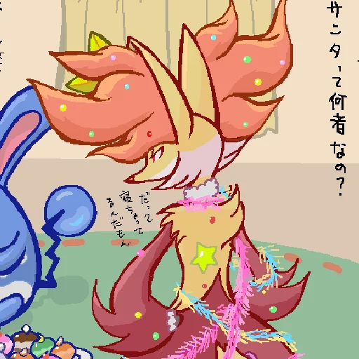 Delphox sticker 9