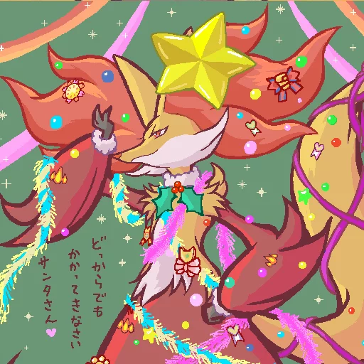Delphox sticker 10
