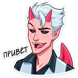 Демон Telegram sticker pack