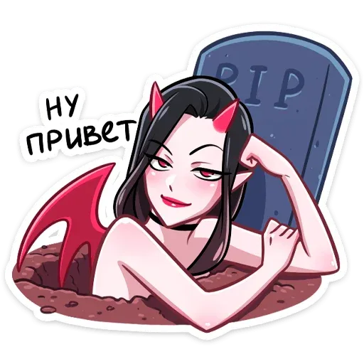 Дьяволица sticker 4
