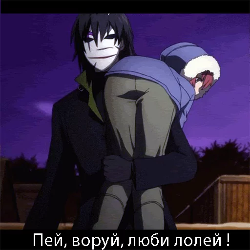 AnimeDemotivatorspack sticker 2