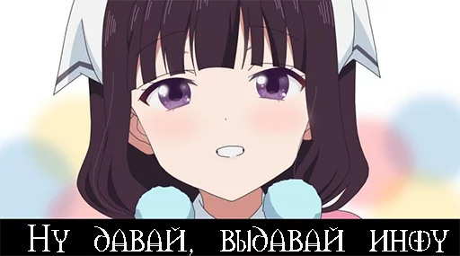 AnimeDemotivatorspack sticker 12