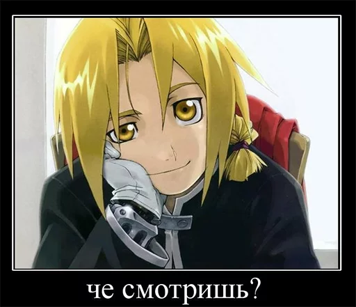 AnimeDemotivatorspack sticker 3