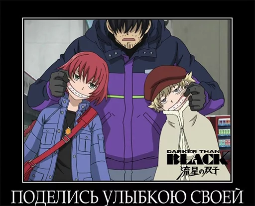 AnimeDemotivatorspack sticker 4