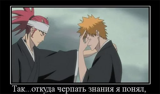 AnimeDemotivatorspack sticker 5