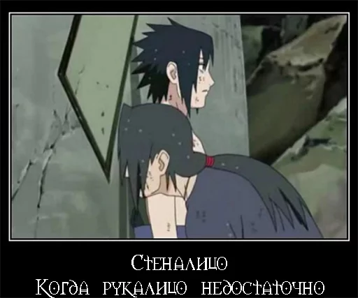 AnimeDemotivatorspack sticker 6
