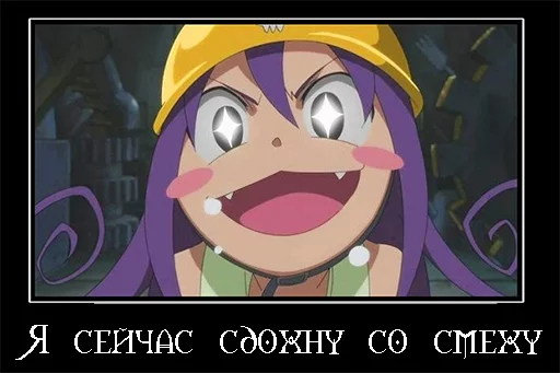 AnimeDemotivatorspack sticker 7