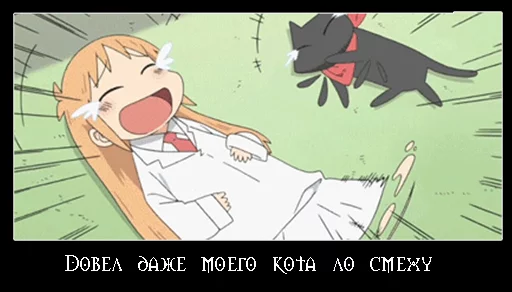 AnimeDemotivatorspack sticker 8