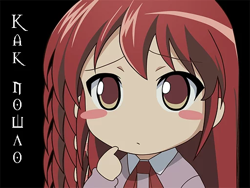 AnimeDemotivatorspack sticker 9