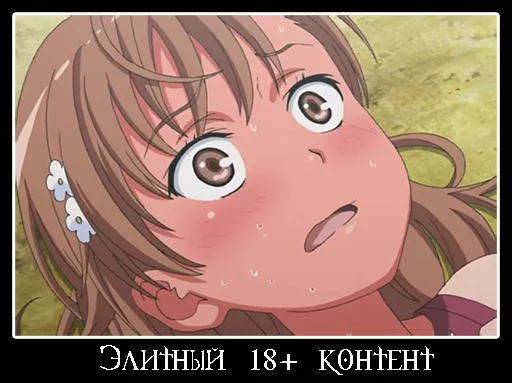 AnimeDemotivatorspack sticker 10