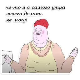 День такой (ШКЯ) Telegram sticker pack