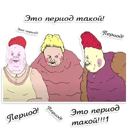 День такой (ШКЯ) sticker 12