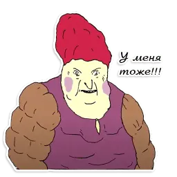 День такой (ШКЯ) sticker 5