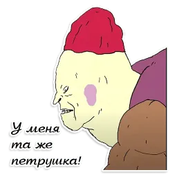 День такой (ШКЯ) sticker 9